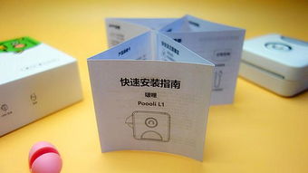 啵哩口袋打印機試用體驗 以“用以致學”為理念，為學生打造圖文創意好幫手