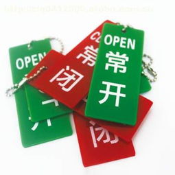蒼南縣錢庫鎮誠遠電腦圖文 熱銷玻璃工藝品的專業設計與供應