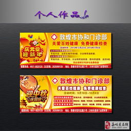圖文設計為您服務